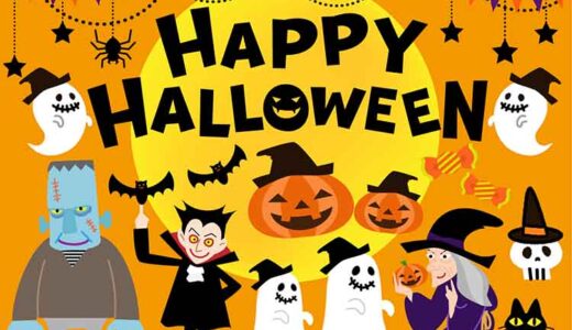 「ハロウィン」のシンボルはカボチャじゃなかった！？ 由来と行事食でイベントを楽しもう！【季節の行事コラム】