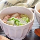 「白菜とベーコンのあったかスープ」幼稚園・保育園の人気の給食レシピ（富喜屋オリジナル食育レシピ）