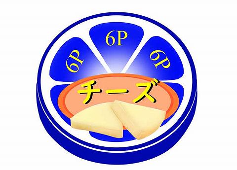 チーズ