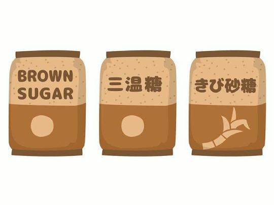 砂糖いろいろ