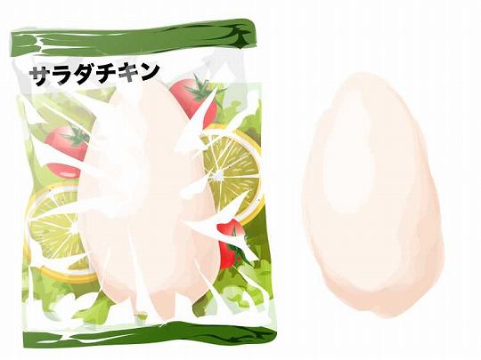 サラダチキン