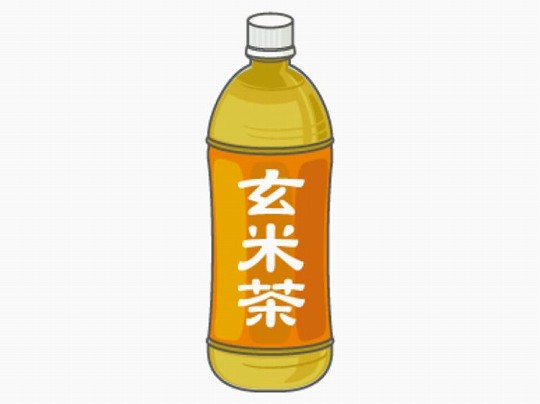 玄米茶