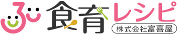 外部サイトの「食育レシピ」ホームページ終了のお知らせ