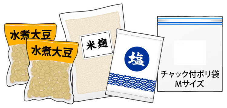 手づくり味噌の材料