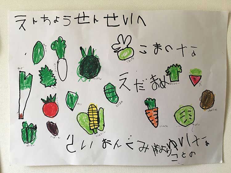 オンビーノスクエア野方さま【東京都】（委託給食サービス・自園給食）